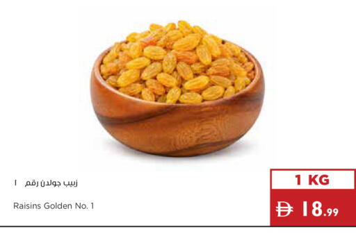 available at إسطنبول سوبرماركت in الإمارات العربية المتحدة , الامارات - دبي