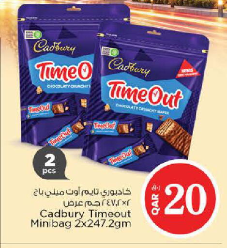 available at Nesto in Qatar - Al Shamal