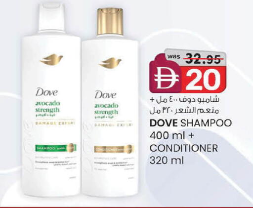 Avocado available at K.M Hypermarket in UAE - Abu Dhabi