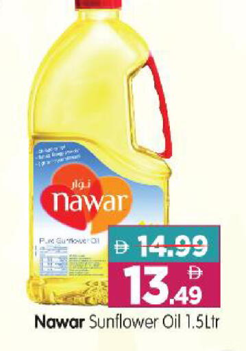 available at Al Madina Hypermarket in UAE - Abu Dhabi