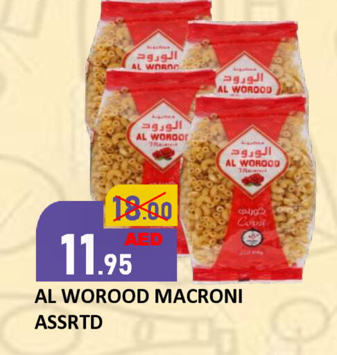 available at ROYAL GULF HYPERMARKET LLC in UAE - Abu Dhabi