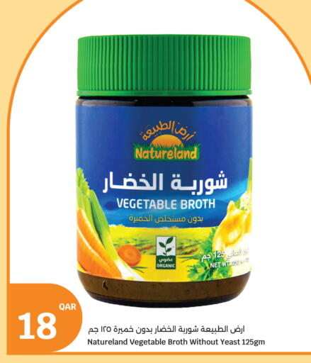 available at سيتي هايبرماركت in قطر - الريان