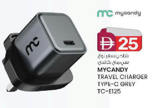 available at K.M Hypermarket in UAE - Al Ain