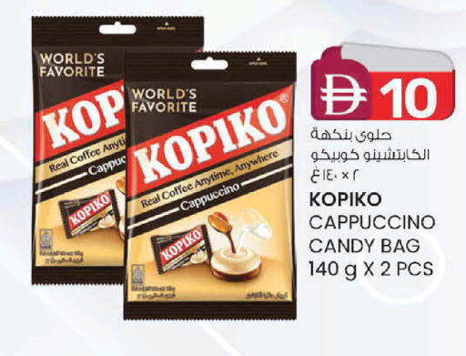 available at ك. الم. للتجارة in الإمارات العربية المتحدة , الامارات - دبي