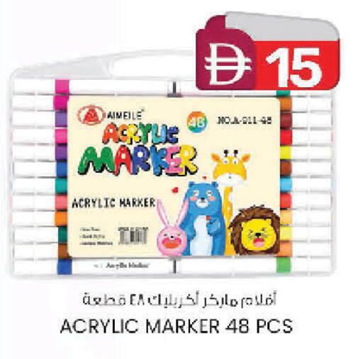 available at K.M Hypermarket in UAE - Abu Dhabi