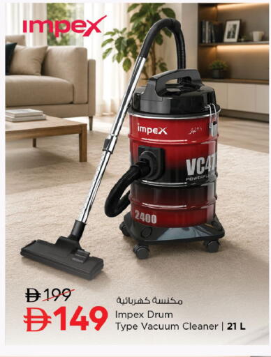 available at نستو هايبرماركت in الإمارات العربية المتحدة , الامارات - أبو ظبي