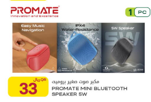 available at شركة الميرة للمواد الاستهلاكية in قطر - الخور
