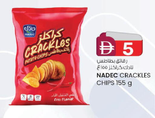 Potato available at صفا هايبر in الإمارات العربية المتحدة , الامارات - ٱلْعَيْن‎