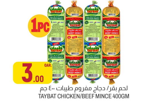 available at Aswaq Al Malaki Fresh in Qatar - Al-Shahaniya