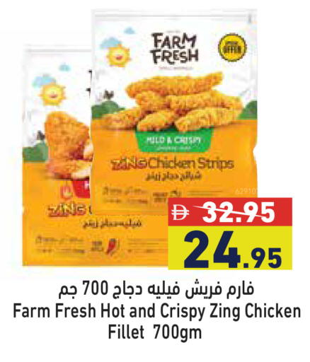 available at Aswaq Ramez in UAE - Dubai