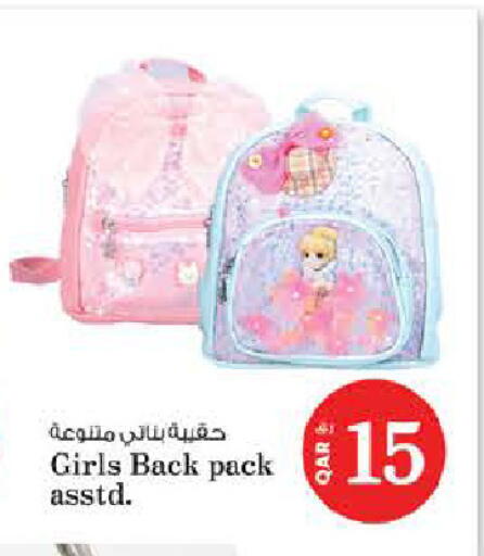 available at نـسـتـو in قطر - الريان