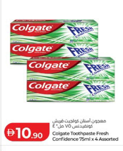 available at لولو هايبرماركت in الإمارات العربية المتحدة , الامارات - أبو ظبي