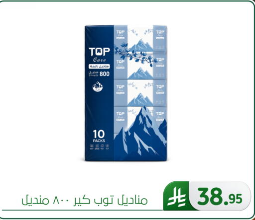 available at Al Hussain Top Up in KSA, Saudi Arabia, Saudi - Dammam