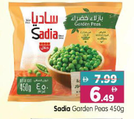 Peas available at Al Madina Hypermarket in UAE - Abu Dhabi