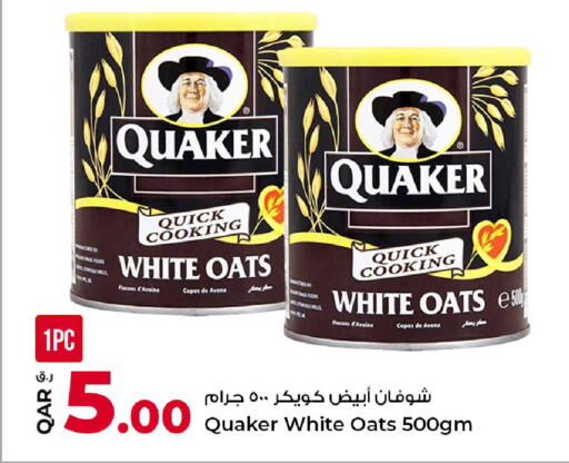 available at Rawabi Hypermarket in Qatar - Al Daayen