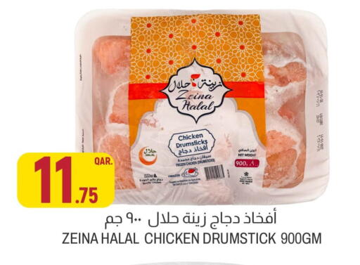 available at أسواق الملكي فرش in قطر - أم صلال