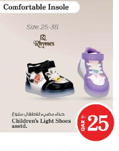 available at Nesto in Qatar - Al Shamal
