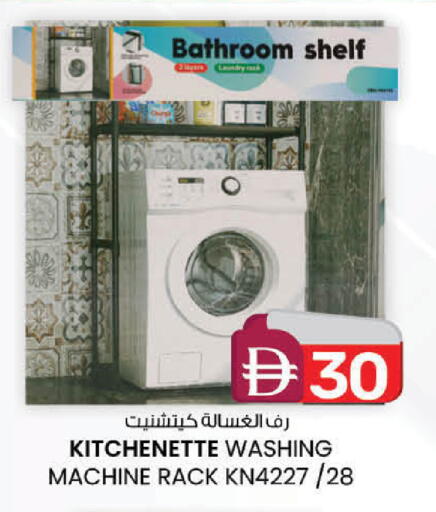 available at K.M Hypermarket in UAE - Abu Dhabi