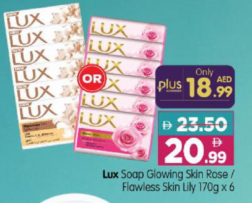 available at Al Madina Hypermarket in UAE - Abu Dhabi