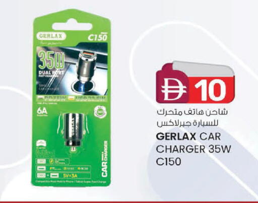 available at Safa Hyper in UAE - Al Ain
