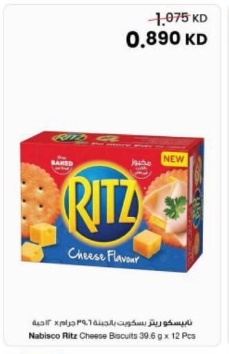 available at The Sultan Center in Kuwait - Jahra Governorate