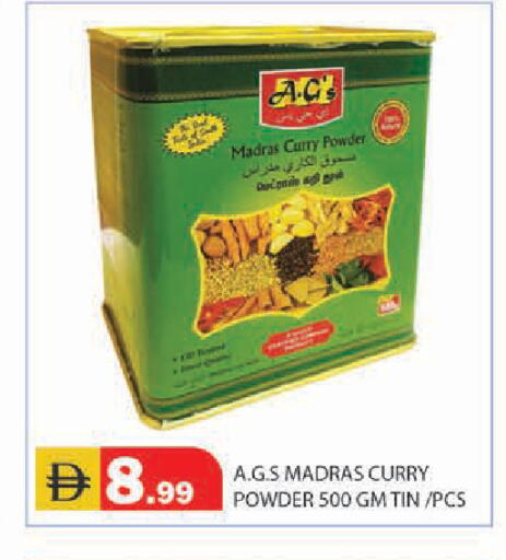 available at سنابل بني ياس in الإمارات العربية المتحدة , الامارات - أبو ظبي