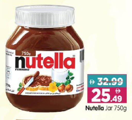 available at Al Madina Hypermarket in UAE - Abu Dhabi