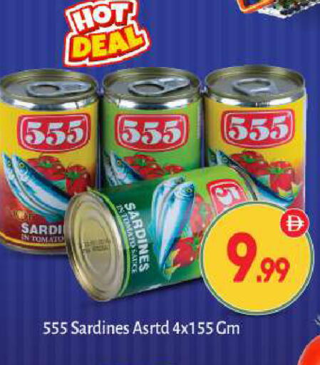 available at بيج مارت in الإمارات العربية المتحدة , الامارات - أبو ظبي
