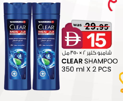 available at ك. إم. هايبرماركت in الإمارات العربية المتحدة , الامارات - ٱلْعَيْن‎