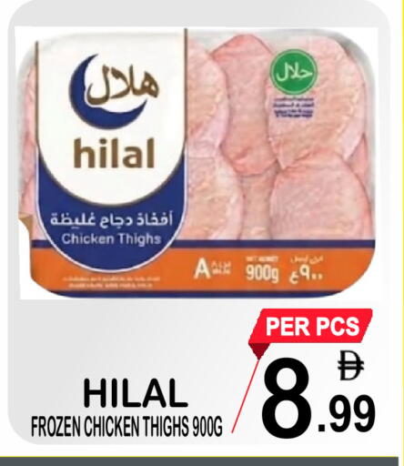available at Friday Center in UAE - Sharjah / Ajman