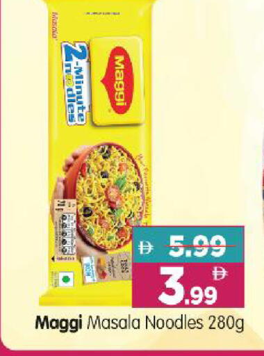 available at Al Madina Hypermarket in UAE - Abu Dhabi