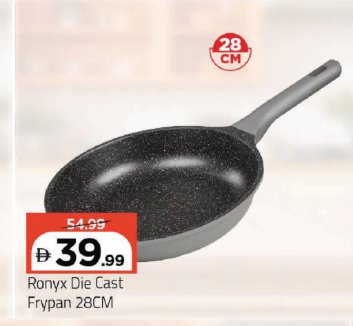 available at مارك & سيف in الإمارات العربية المتحدة , الامارات - دبي