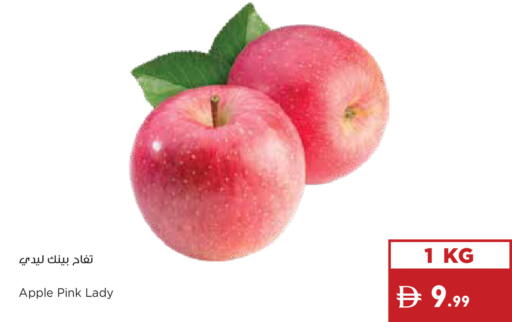 Apple available at Istanbul Supermarket in UAE - Dubai