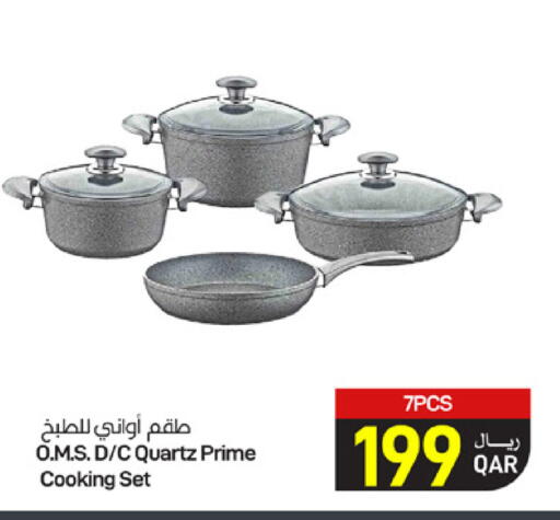 available at ســبــار in قطر - الريان