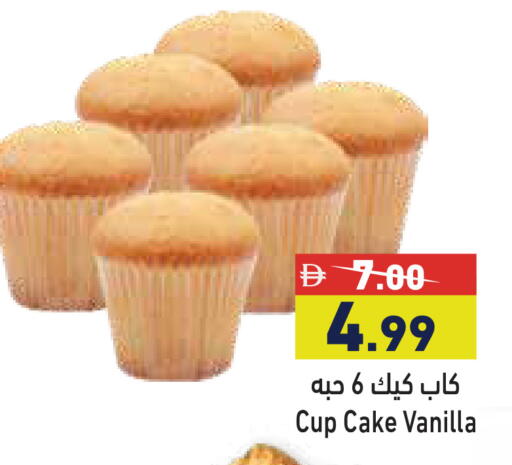 Vanilla available at أسواق رامز in الإمارات العربية المتحدة , الامارات - دبي