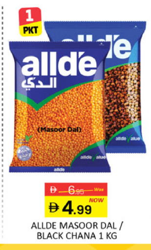 Mango available at مانجو هايبرماركت in الإمارات العربية المتحدة , الامارات - دبي