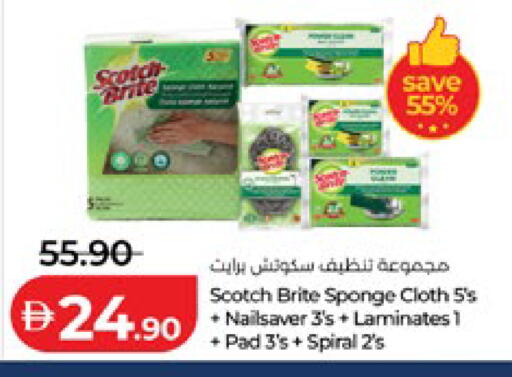 available at لولو هايبرماركت in الإمارات العربية المتحدة , الامارات - أبو ظبي
