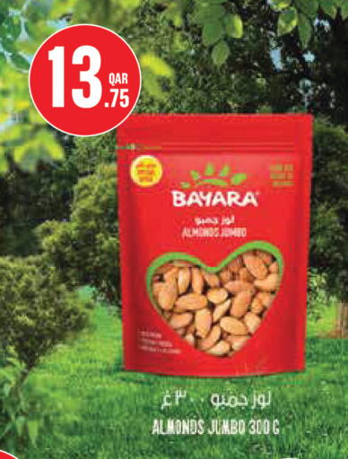 available at Monoprix in Qatar - Umm Salal