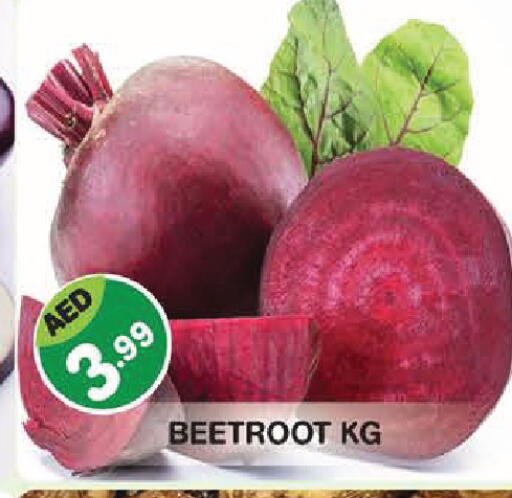 Beetroot available at سنابل بني ياس in الإمارات العربية المتحدة , الامارات - أبو ظبي