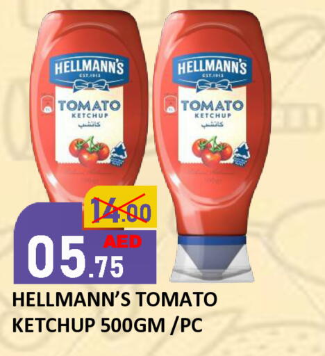 Tomato available at ROYAL GULF HYPERMARKET LLC in UAE - Abu Dhabi