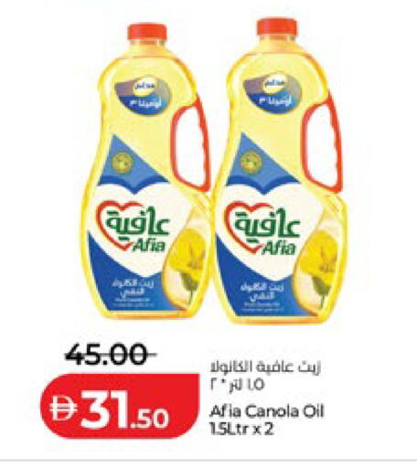 available at لولو هايبرماركت in الإمارات العربية المتحدة , الامارات - ٱلْعَيْن‎