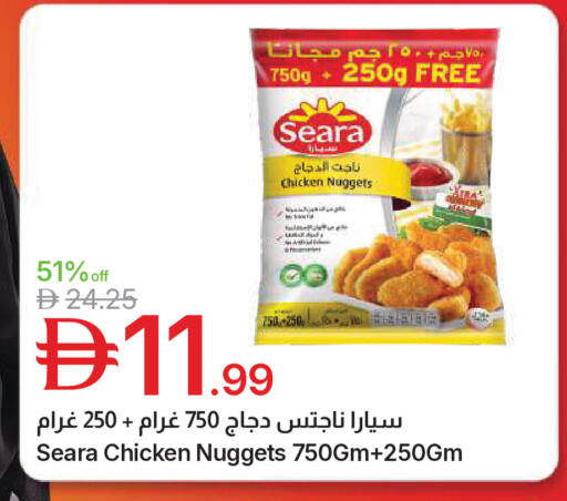 available at Emirates Co-Operative Society in UAE - Dubai
