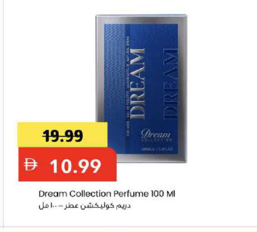 available at Mark & Save in UAE - Abu Dhabi