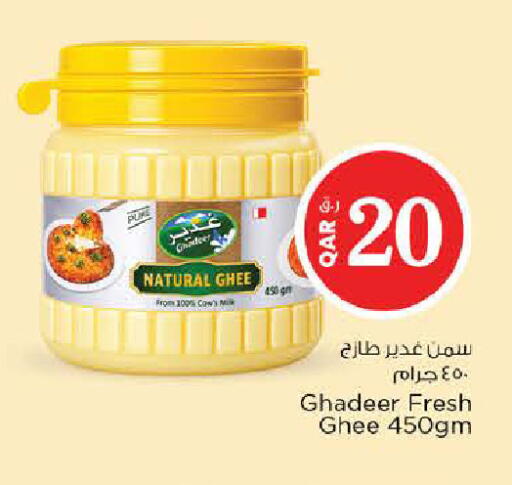 available at Nesto in Qatar - Al Shamal