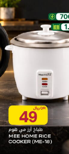 available at شركة الميرة للمواد الاستهلاكية in قطر - الخور