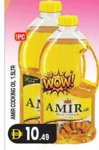 available at سنابل بني ياس in الإمارات العربية المتحدة , الامارات - أبو ظبي
