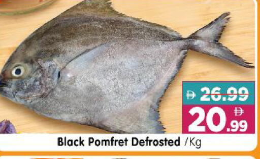 available at Al Madina Hypermarket in UAE - Abu Dhabi