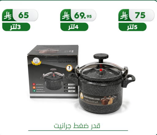 available at Al Hussain Top Up in KSA, Saudi Arabia, Saudi - Dammam
