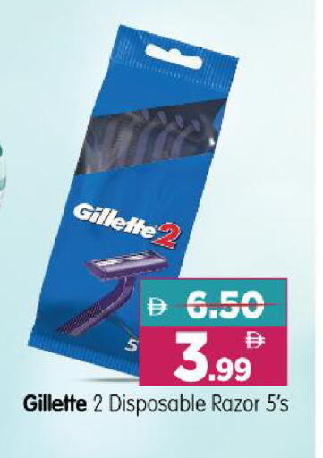 available at Al Madina Hypermarket in UAE - Abu Dhabi