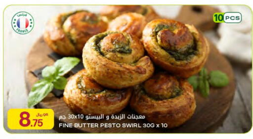 available at شركة الميرة للمواد الاستهلاكية in قطر - الخور